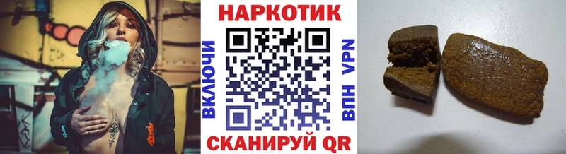 Сколько стоит Андреаполь Каннабис  А ПВП  Гашиш  Мефедрон 