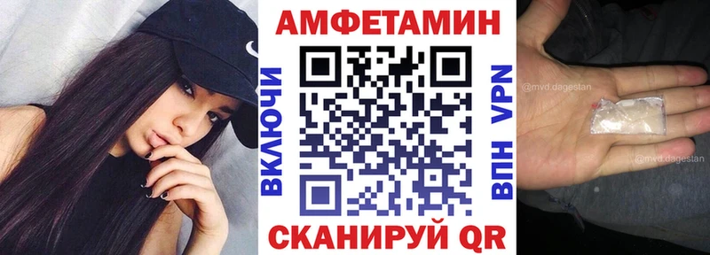 закладки  KRAKEN онион  сайты даркнета телеграм  Андреаполь  АМФ 98% 