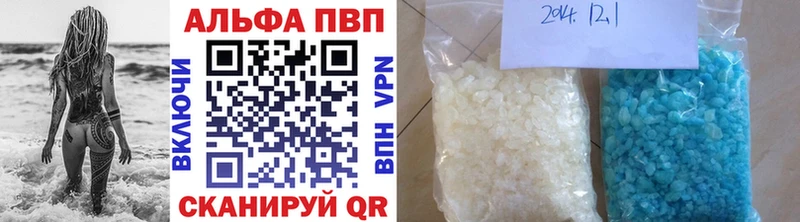 купить закладку  Андреаполь  A-PVP мука 
