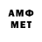 APVP Crystall Slame YT