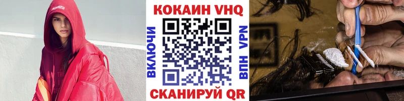 COCAIN Эквадор  цены   Андреаполь 