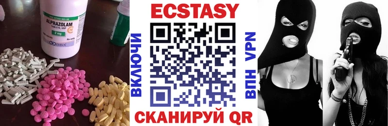 Экстази 280 MDMA Андреаполь