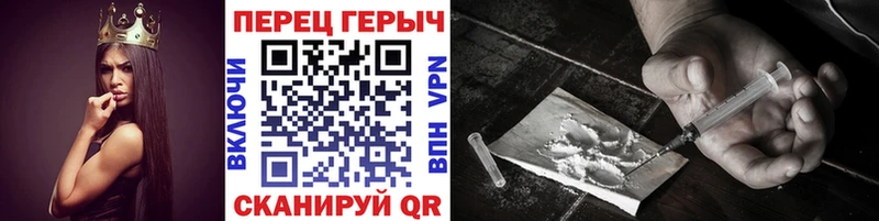 купить   Андреаполь  Героин гречка 