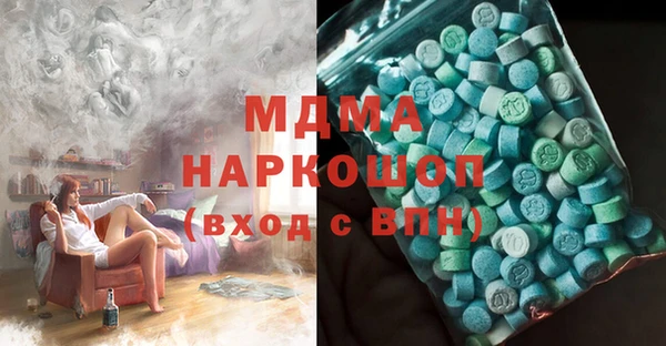 мдма Алексеевка