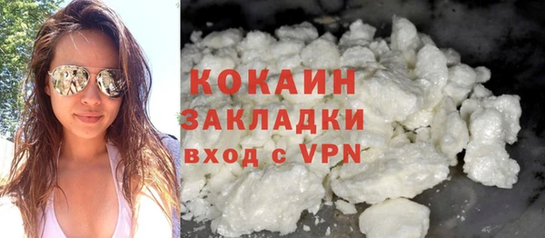 герыч Лихославль