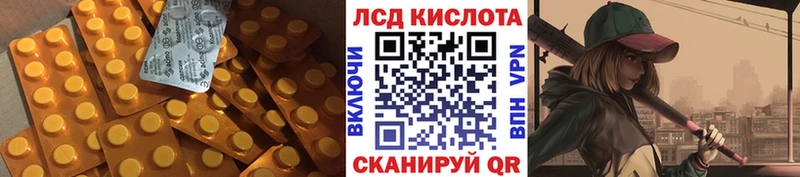 LSD-25 экстази ecstasy  Андреаполь 