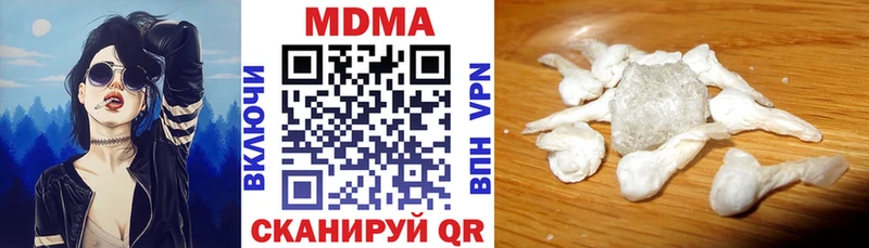 MDMA молли  Андреаполь 