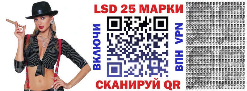 Наркотические марки 1,8мг  купить  сайты  Андреаполь 