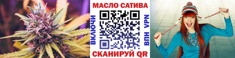 даркнет сайт  Андреаполь  ТГК THC oil 